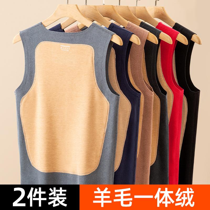 Len -giữ áo vest nam có nguồn gốc nhung cộng với nhung dày mà không theo dõi lụa để bảo vệ bông dệt kim và vai