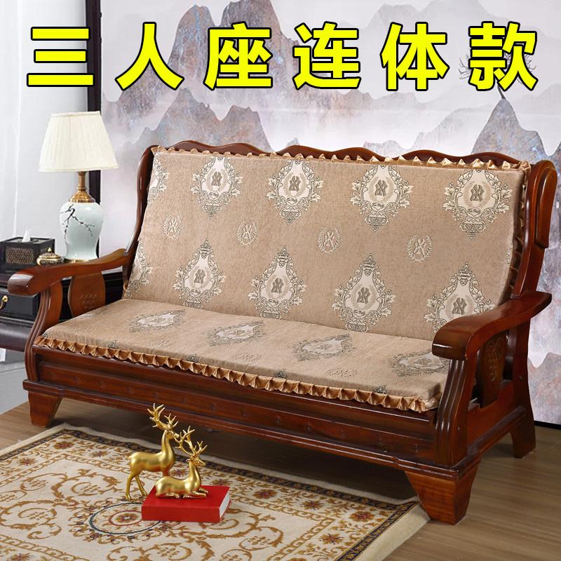 Three -seater Solid Wood Sofa Band Băng qua phía sau có thể được lấy ra khỏi chiếc ghế lạnh kiểu cũ, Đệm thuốc chống gỗ Redwood