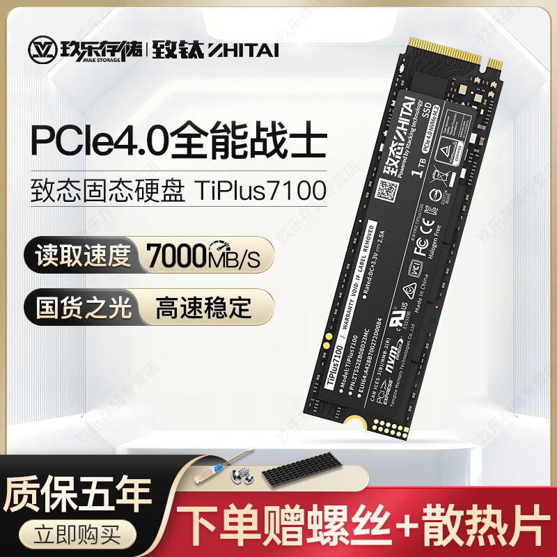 Zhitai ZhiTai TiPlus7100 1T SSD Ổ cứng thể rắn Zhitai Yangtze River Storage PCIe4.0 1TB