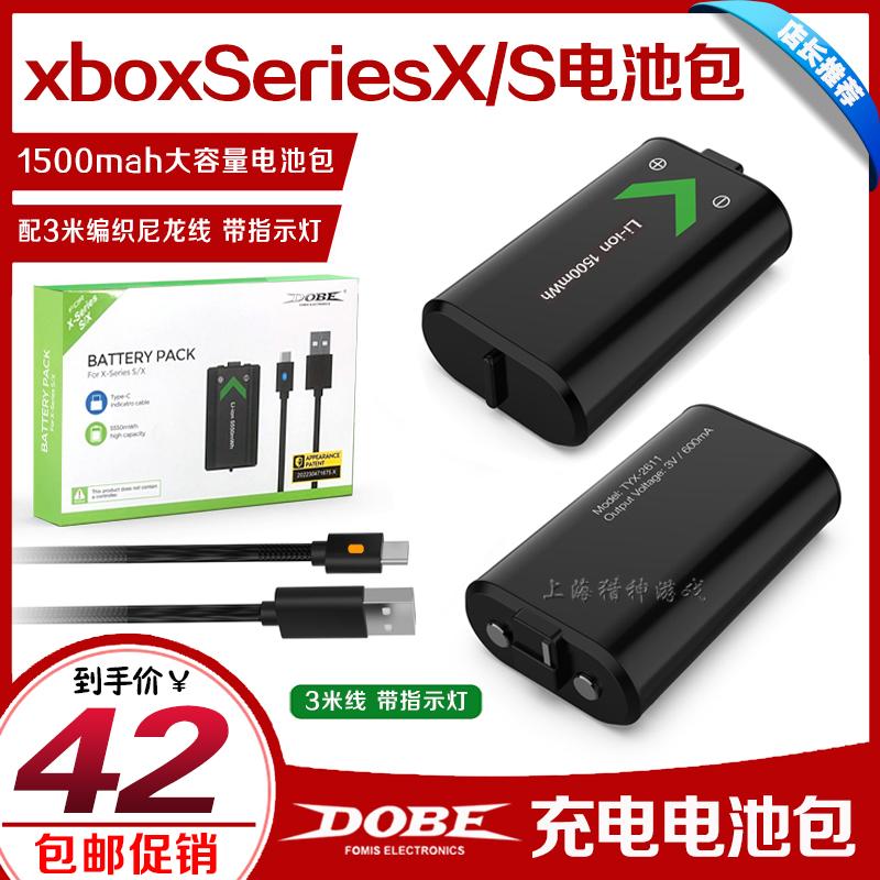 Pin Bộ Điều Khiển Xbox Series X/S Chính Hãng DOBE 2020 Bộ Pin Sạc Tay Cầm Chơi Game Không Dây