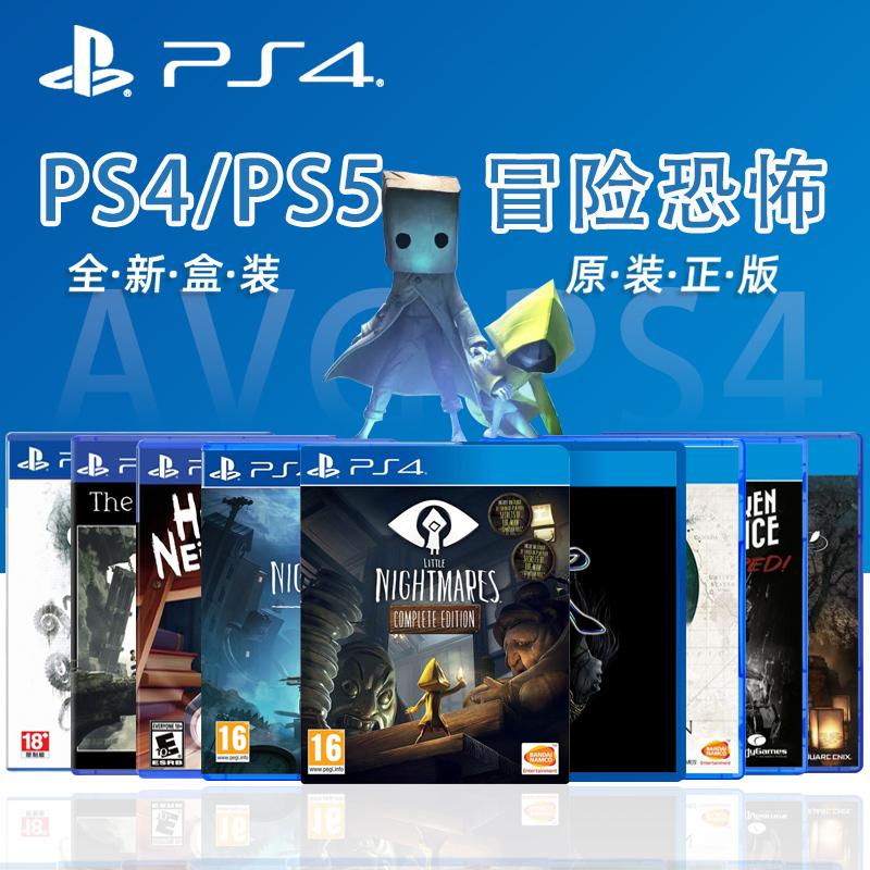 Sony PS4PS5 Mới Phiêu Lưu Kinh Dị Bộ Sưu Tập Đĩa Game Giải Đố Cơn Ác Mộng Nhỏ Thanh Xuân Qua Trăm Năm Copy Tiếng Trung