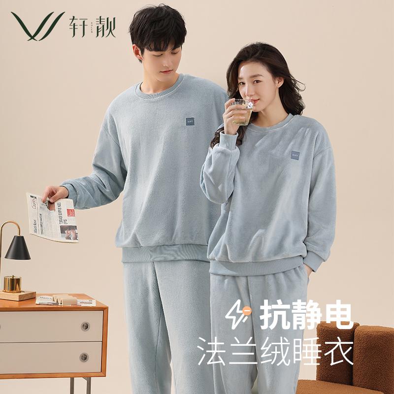 [Chống tĩnh điện] Bộ đồ ngủ cặp đôi flannel mùa đông của phụ nữ cộng với nhung dày ấm lông cừu san hô phục vụ tại nhà phù hợp với nam giới