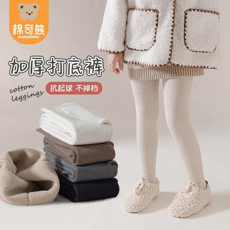 Quần lót bé gái quần trẻ em mùa thu đông cotton nguyên chất quần bé gái mùa đông cộng nhung dày một quần legging nhung ấm áp