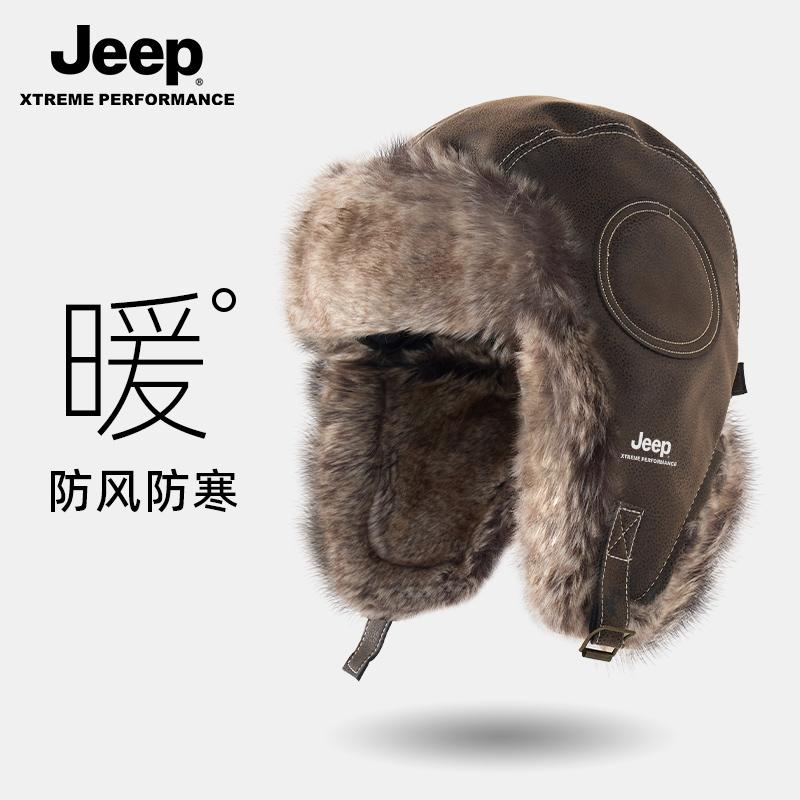 Xe Jeep Jeep Leifeng Nón Nam Mùa Đông Đi Xe Đạp Xe Điện Chống Gió Và Chống Lạnh Mũ Ấm Hiện Vật Chui Đầu Nón Nam