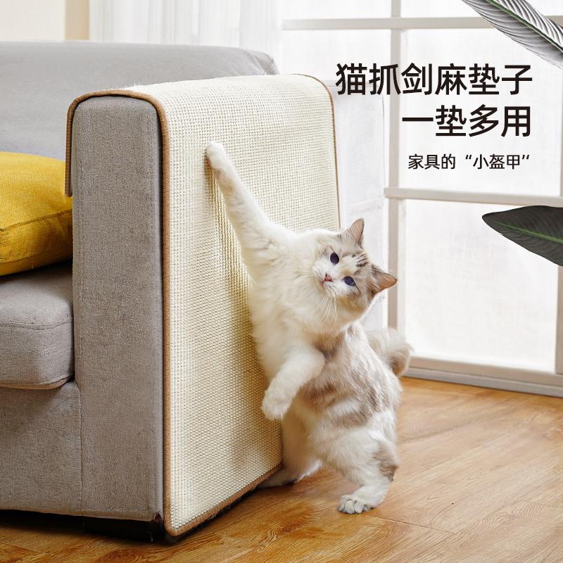 Cat Scratch Board Chịu mài mòn Không có chip Chống trầy xước đồ nội thất Sofa da Vỏ bảo vệ Full Salu Mat Cat Scratch Sticker Đồ chơi cho mèo