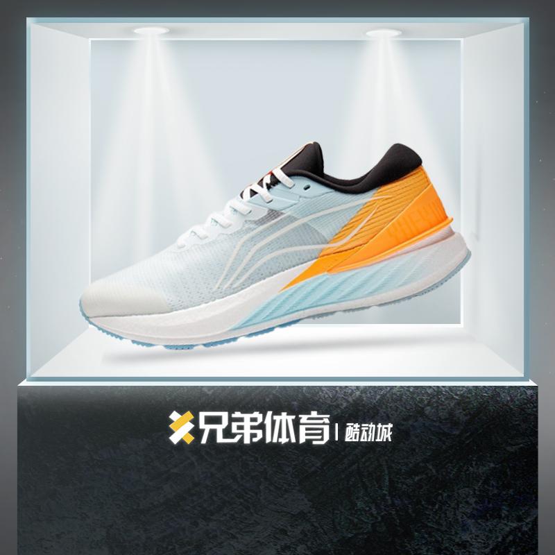 Brother Sports Lining LI NING YUEYSY 2.0 White Blue Orange Orange Shock Division Division Giày ARHS015-1