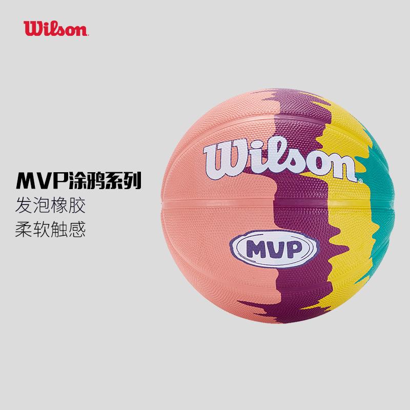 Wilson Wilson bóng rổ cao su dành cho trẻ em trường tiểu học mẫu giáo bóng rổ đặc biệt số 5 huấn luyện ngoài trời chống mài mòn