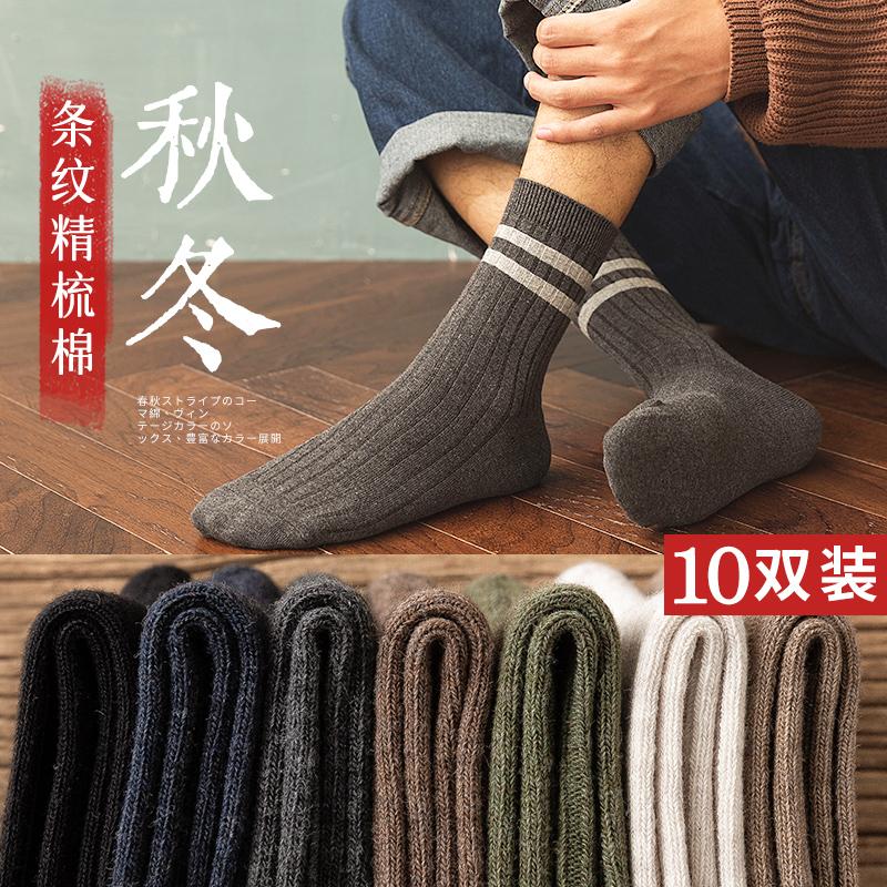 Zhuji Sock Men Mid -winter Mid -worn Cotton Anti -deat Sweat Sports Stocking làm cho mùa thu và mùa đông cộng với vớ sâu