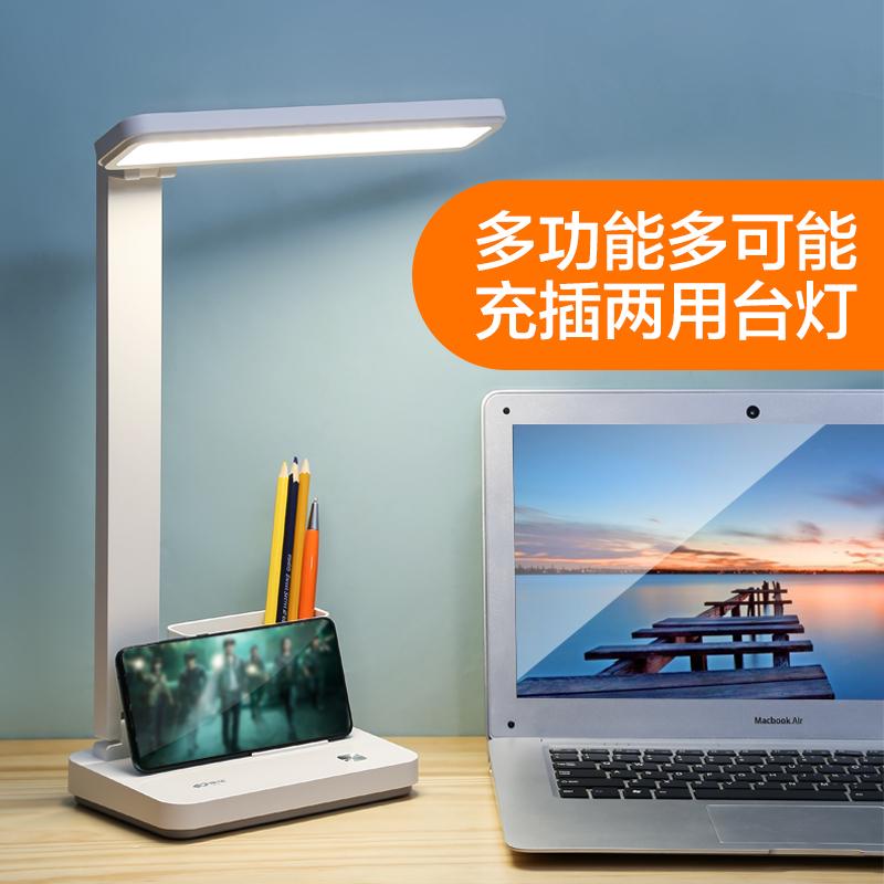 Kang Mingguo Đèn bảo vệ mắt cấp A Đèn bàn LED học tập đặc biệt cho trẻ em Đèn bàn học sinh tiểu học và trung học viết đèn làm bài tập về nhà