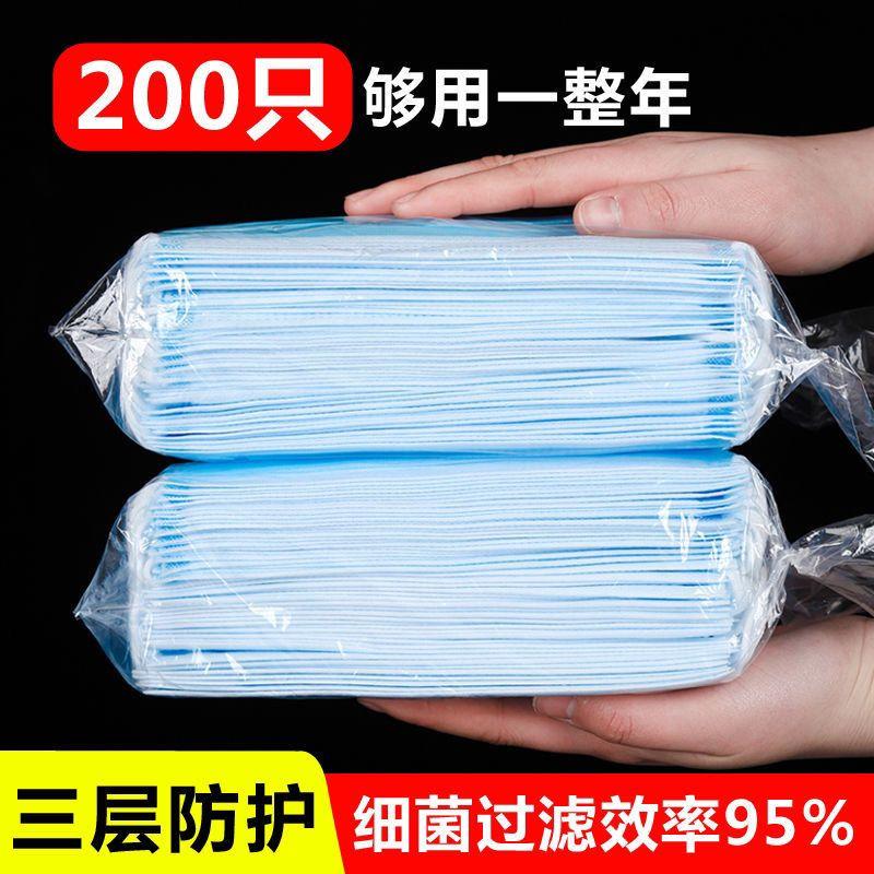 Mặt nạ dùng một lần người lớn mặt nạ bảo vệ hàng ngày Breathe Three -layer dày mặt nạ phòng chống bụi và vải xịt bụi