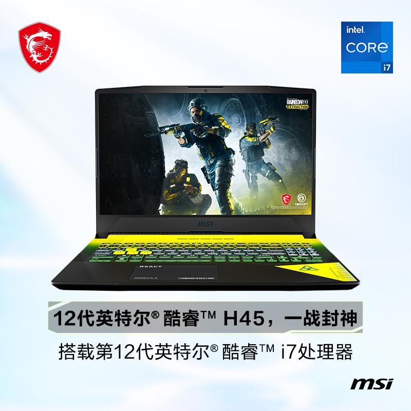 Máy tính xách tay MSI/MSI Game Ben Sharpshooter 15 3060 Core i7 Máy tính xách tay 2.5K165Hz