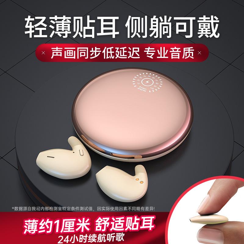 Tai nghe bluetooth true wireless thể thao running pin siêu dài sleep mini nhỏ chất lượng cao mẫu mới thích hợp cho Huawei