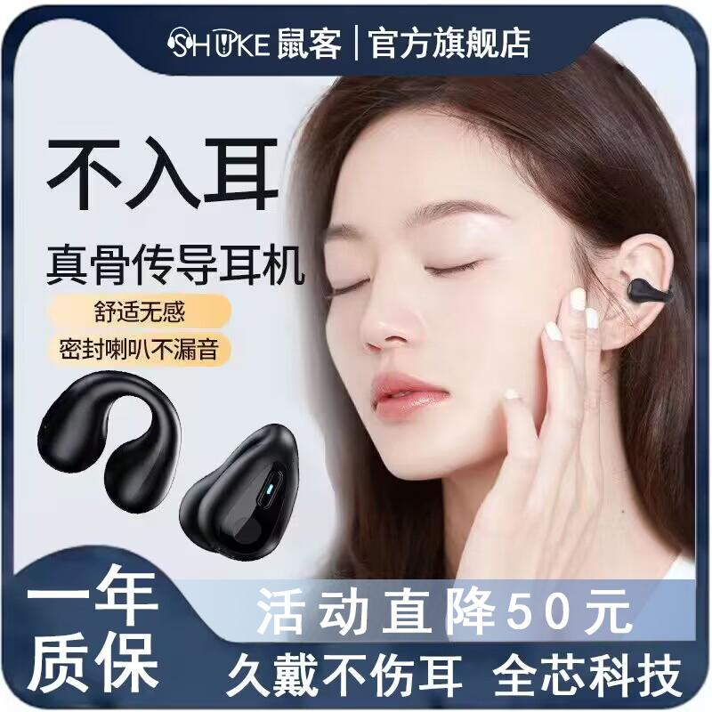 2023 tai nghe Bluetooth thể thao dẫn truyền xương không trong tai mới không dây móc tai chạy bộ giảm tiếng ồn thời lượng pin siêu dài