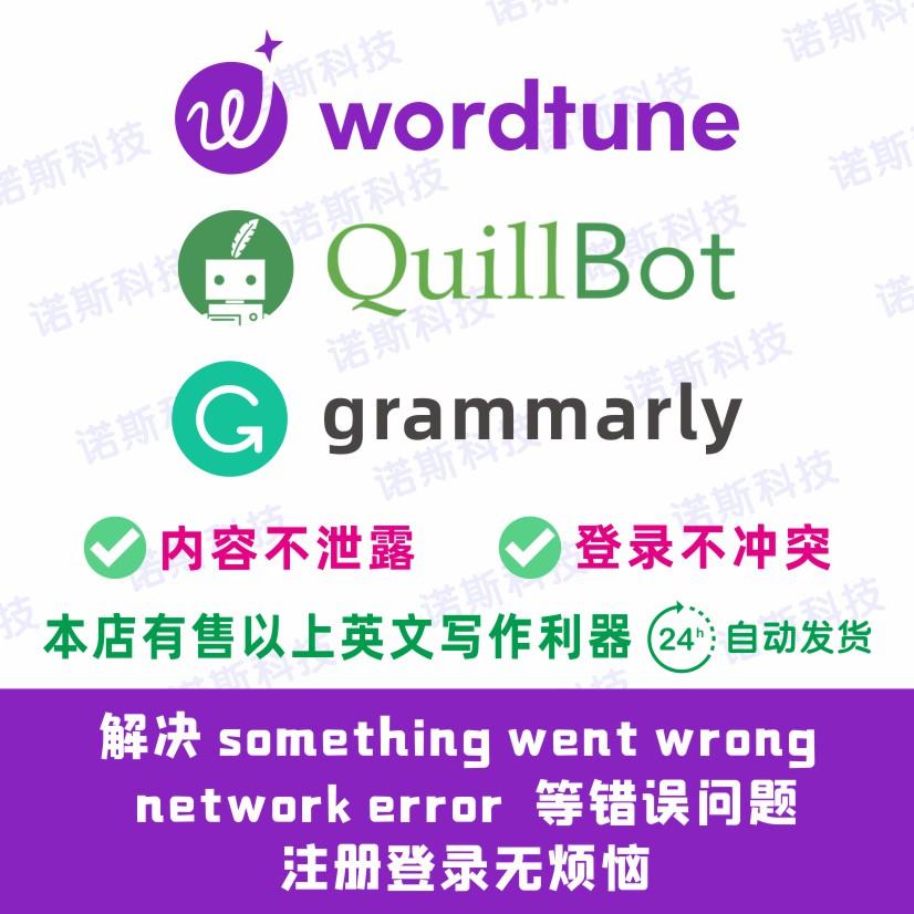 thành viên wordtune trang web chính thức thực sự đăng nhập chỉnh sửa ngữ pháp từ đồng nghĩa viết lại PK quillbot Gramma