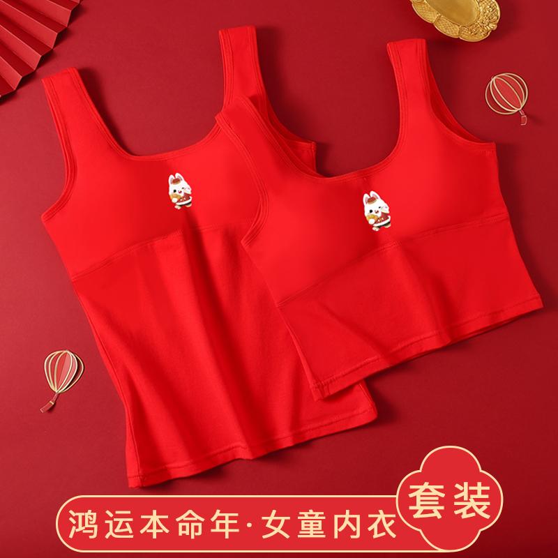 Girls underwear Development Thời kỳ học sinh 12 Trẻ em đỏ hoài cổ năm mới Bunny Bunny sớm hơn Senior Senior Senior Senior Senior High School Vests 13 tuổi