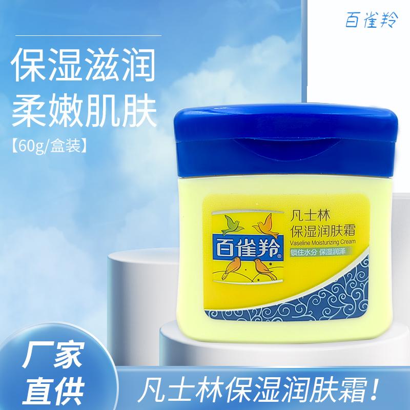 Kem dưỡng da tay Vaseline dưỡng ẩm Pechoin 60g Kem dưỡng ẩm hàng nội địa Nhật rất dễ sử dụng