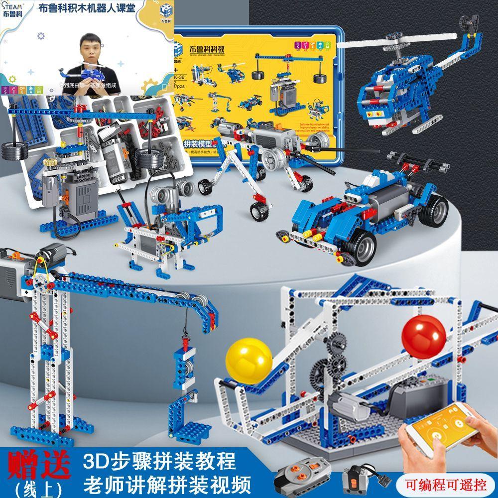 Nhiều loại robot cơ khí lắp ráp khối lập trình tương thích với bộ Lego 9686 nhóm cơ khí điện tử học tập STEM