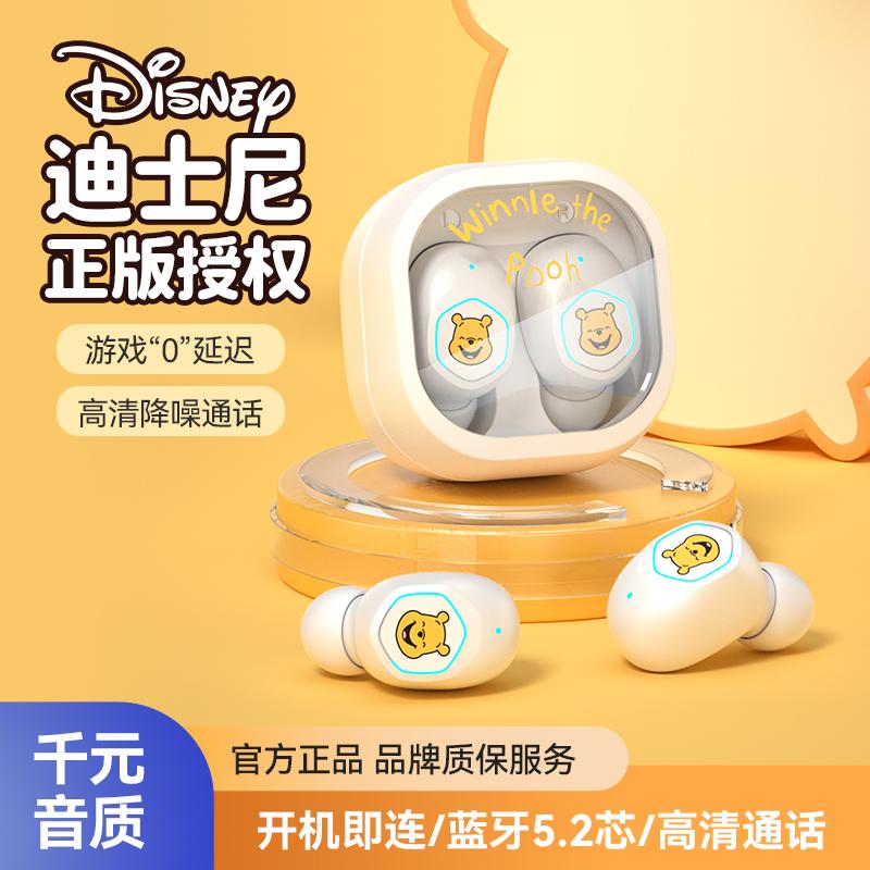 Tai nghe Disney Bluetooth in-ear giảm ồn không dây thể thao thời lượng pin siêu dài thích hợp cho Apple Huawei new