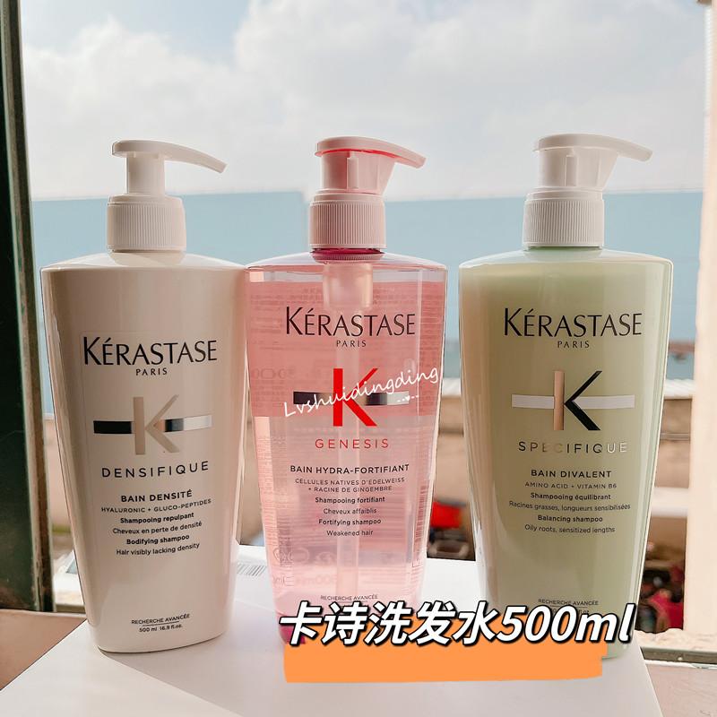 Dầu gội Kérastase Paris 500ml Bột gừng sức sống Fuyuan Core Silk Qinluo Platinum Phục hồi sức sống Double Daisy Nuôi dưỡng số 2