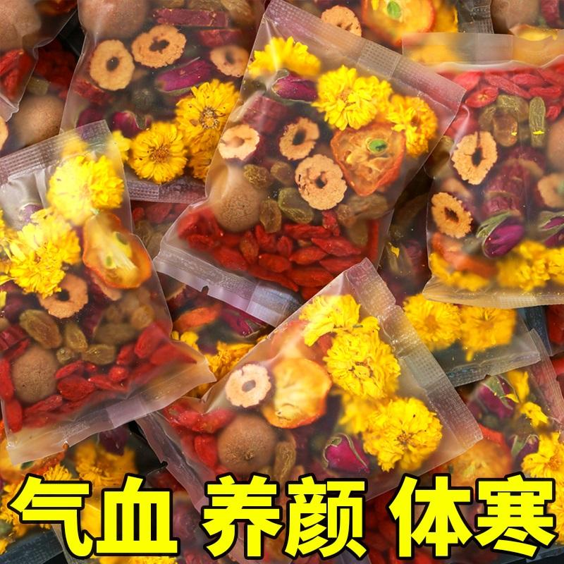 Guiyuan Red Dates, Wolfberry Eight Treasure Tea Túi Túi Sức khỏe Tea, Người phụ nữ Điều hòa Vẻ đẹp Nourish Qi và máu Nuôi máu