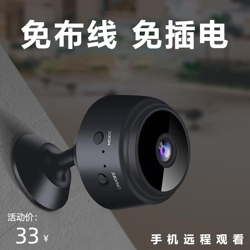 Camera không dây wifi điện thoại di động điều khiển từ xa tại nhà chống trộm độ nét cao cắm không cần chụp ảnh mạng dò giám sát