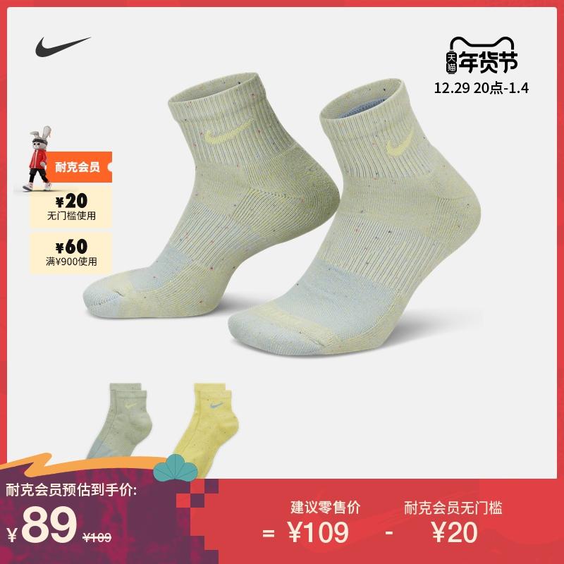 Nike Vớ tập luyện thoải mái NIKE EVERYDAY PLUS chính hãng của Nike (2 đôi) DR5295