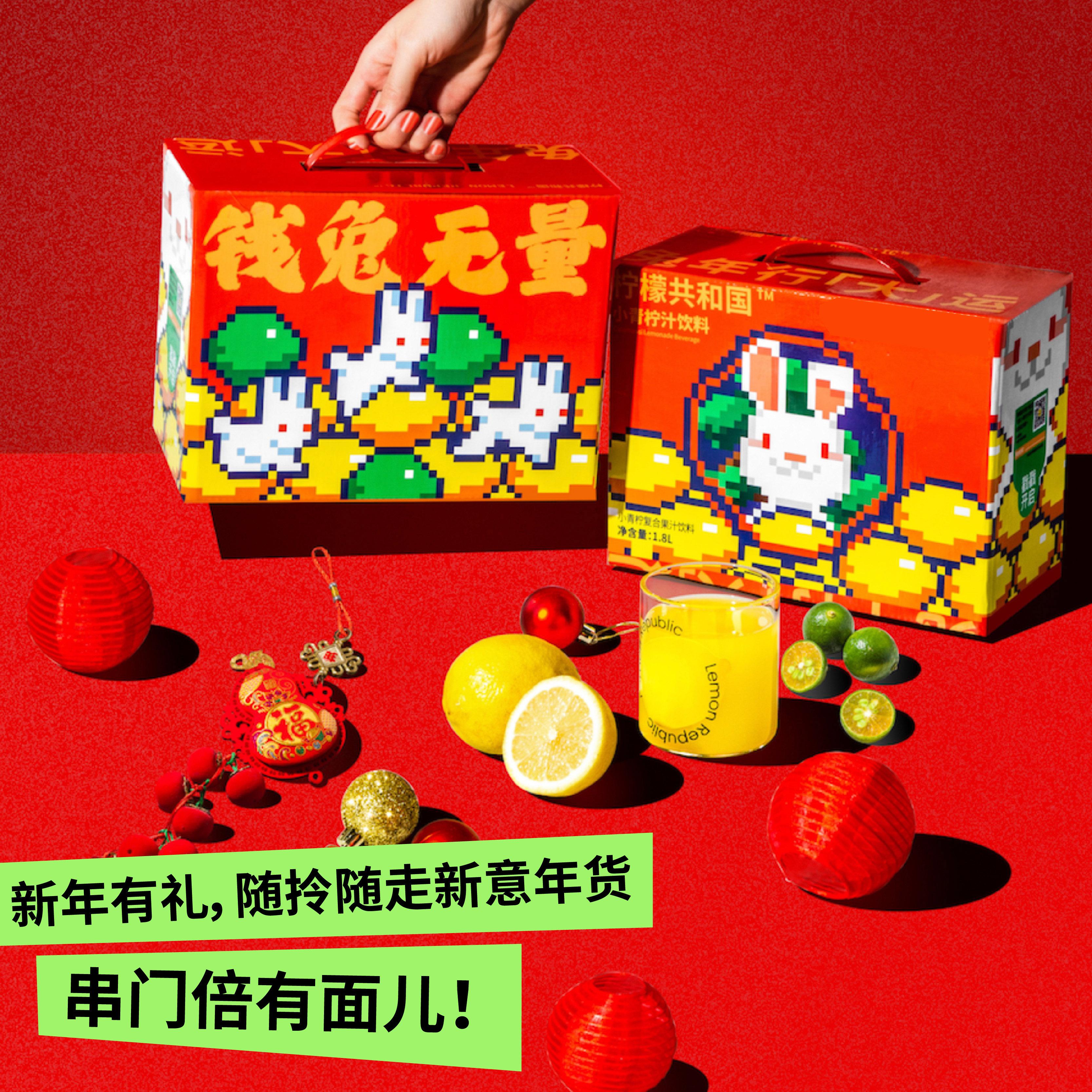 Lemon Republic nước cốt chanh nhỏ nước chanh tươi làm lạnh nhiệt độ thấp nước uống net red uống gói 1.8L