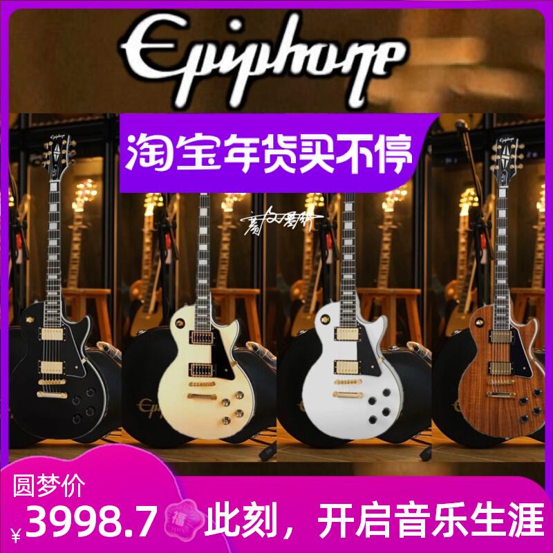 Thẻ đen EPIPHONE Les Paul Custom nhân vật chính rock cô đơn với phiên bản guitar điện dành cho giới trẻ