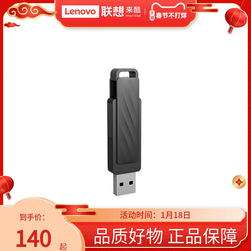 Lenovo Type-C USB3.1 U disk L7C Max giao diện kép kim loại trạng thái rắn ổ đĩa flash USB đọc và ghi tốc độ cao sử dụng kép