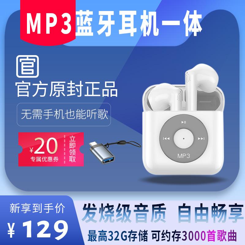 Giấy mp3 Nghe phiên bản sinh viên không dây bluetooth palentry trong tất cả -in -one một giáo viên học tiếng Anh khuyên dùng mp3 Bluetooth tai nghe