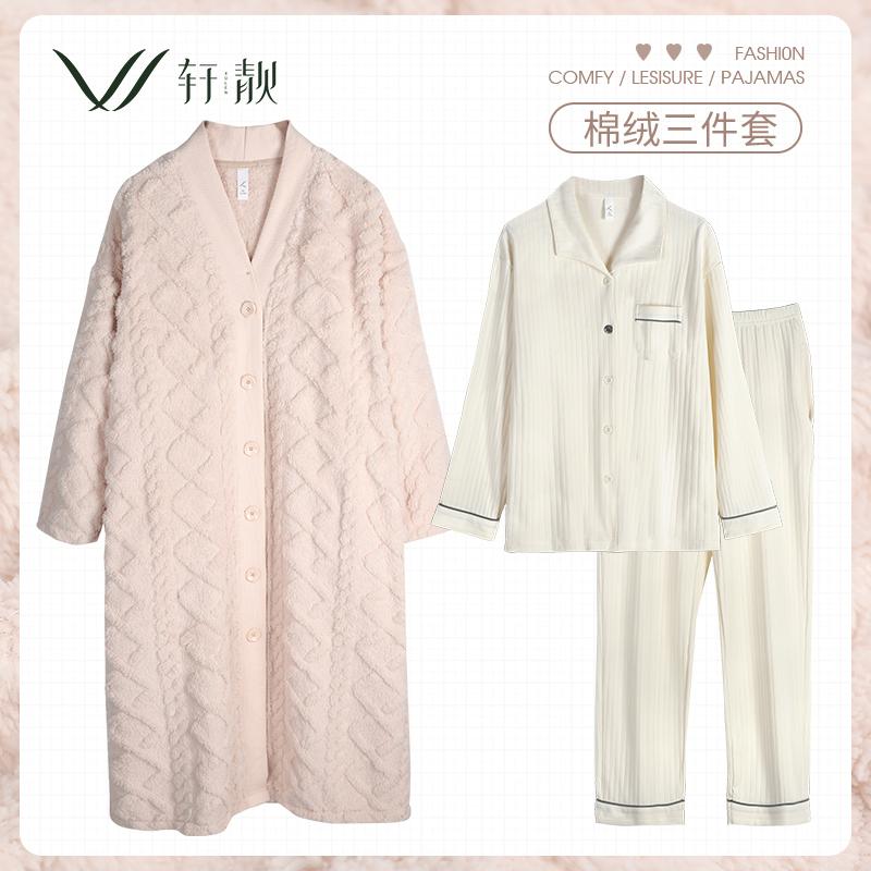 Bộ Đồ Ngủ Nữ Thu Đông Cotton Nguyên Chất Áo Khoác Cardigan Nỉ San Hô Váy Ngủ Buổi Sáng Áo Choàng Áo Tắm Màu Trắng Dịch Vụ Tại Nhà Bộ Ba Món Nữ