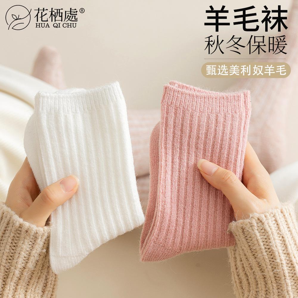 Vớ len Trẻ em vào mùa thu và mùa đông, vớ ống dày lên đống vớ cotton cộng với vớ cashmere mùa đông