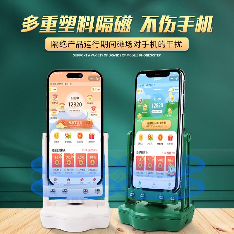 Máy đếm bước chân phù hợp cho điện thoại di động Huawei Apple OPPO WeChat thể thao máy đếm bước chân máy đếm bước bàn chải máy đếm bước tạo tác