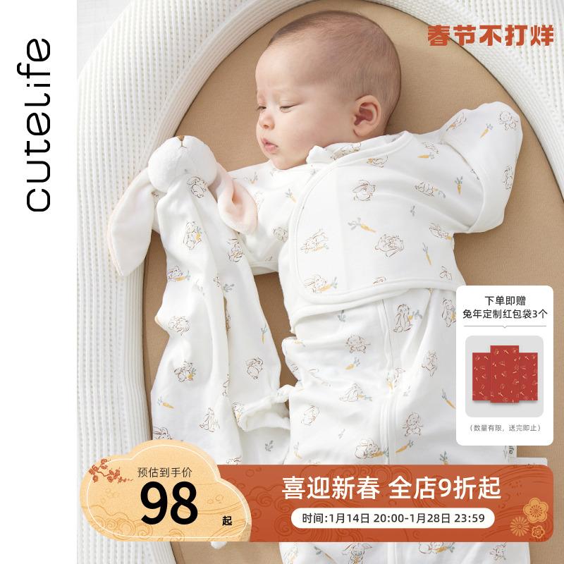 cutelife bé làm dịu khăn đậu đậu len cashmere đồ chơi hỗ trợ giấc ngủ cho trẻ em có thể được nhập khẩu sang trọng búp bê 0-1 tuổi thỏ năm