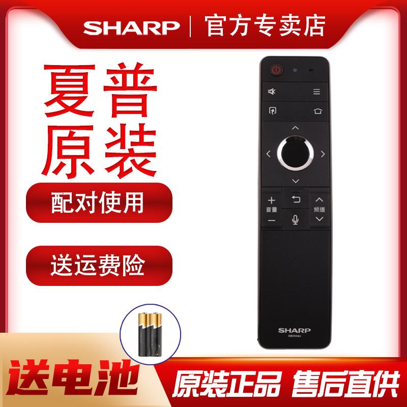 Điều khiển từ xa chính hãng Sharp GB255WJ 60 70SU678A X818A TX6100A MY6150A TV