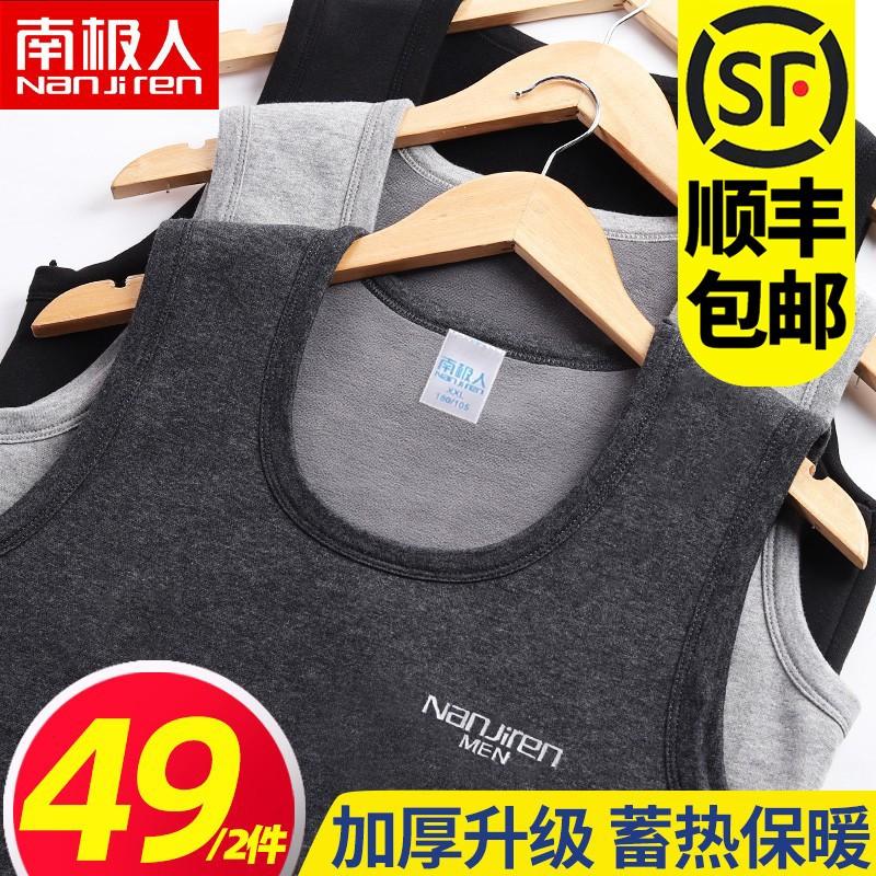 Nanjiren Nam Ấm Áo Vest Nam Sang Trọng Làm Dày Quần Lót Đáy Slim Không Tay Bên Ngoài Áo Vest 1 Đầu Mùa Đông