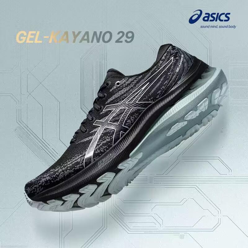 Giày thể thao nam GEL-KAYANO 29 mới của ASICS hỗ trợ ổn định giày chạy bộ phục hồi nhẹ thoáng khí