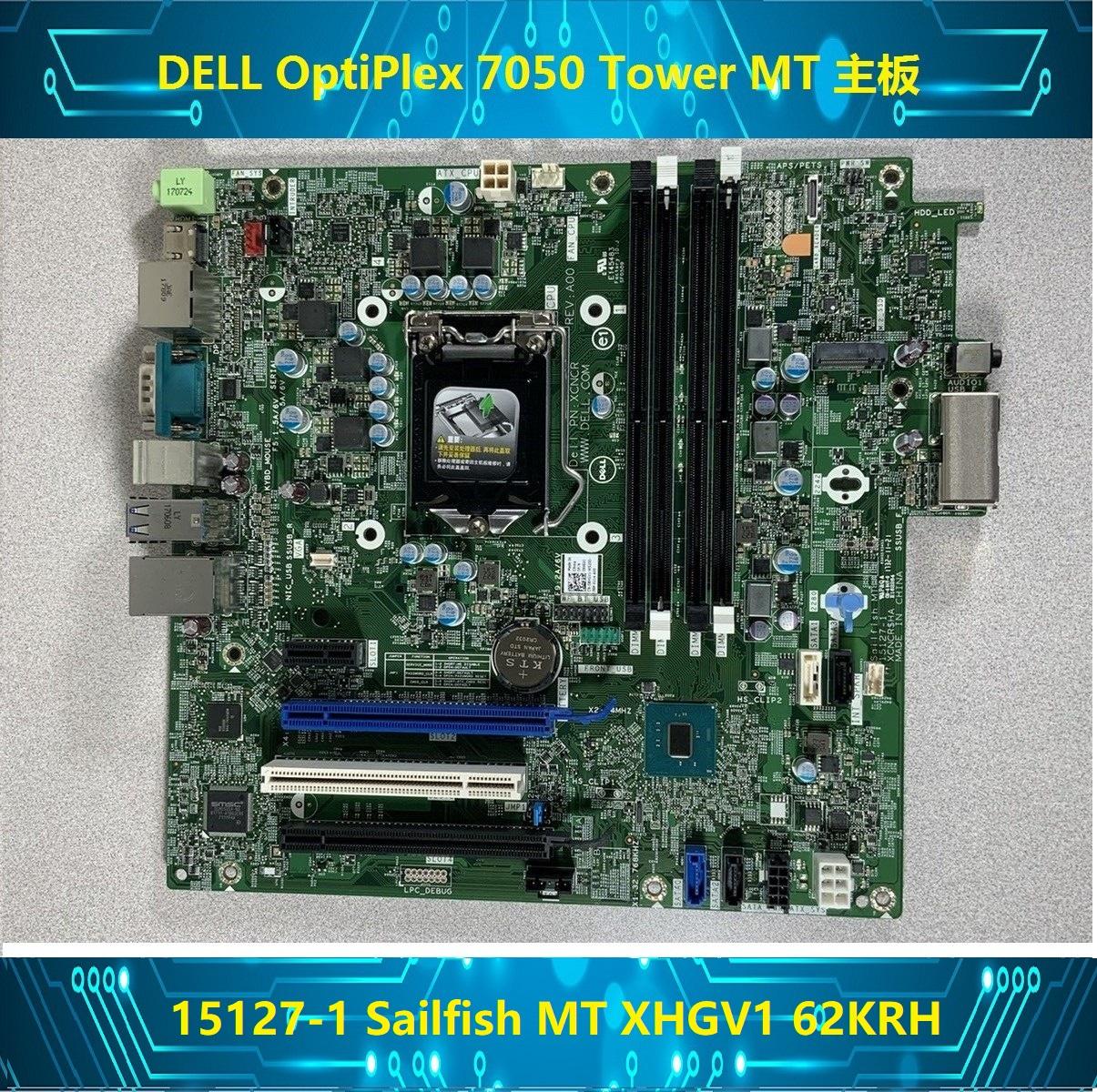 Bo mạch chủ DELL OptiPlex 7050 MT Big 15127-1 Sailfish MT XHGV1 62KRH