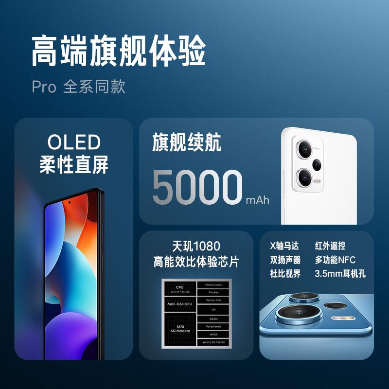 【Giảm giá tối đa 100】Điện thoại di động Xiaomi/Redmi Redmi Note12 Pro 5G cửa hàng hàng đầu chính thức sản phẩm mới trò chơi điện tử Trang web chính thức của điện thoại di động 5G Redmi note11【2004】