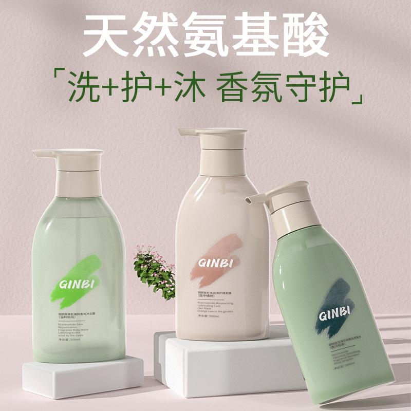 Sữa tắm diệt khuẩn lưu hương lâu 72h loại nước hoa nam nữ lotion bộ dầu gội chính hãng chính hãng