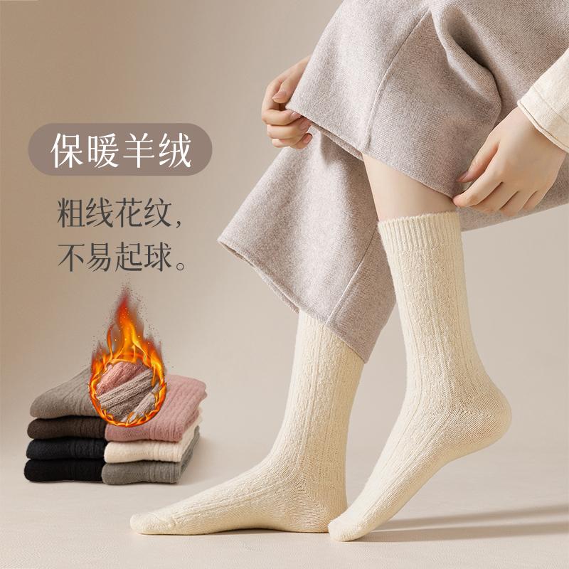 Vớ dày trẻ em vào mùa thu và mùa đông cộng với đôi tất bong bóng cashmere dày bằng nhung vào mùa mùa đông ấm áp đeo vớ mang vớ dài