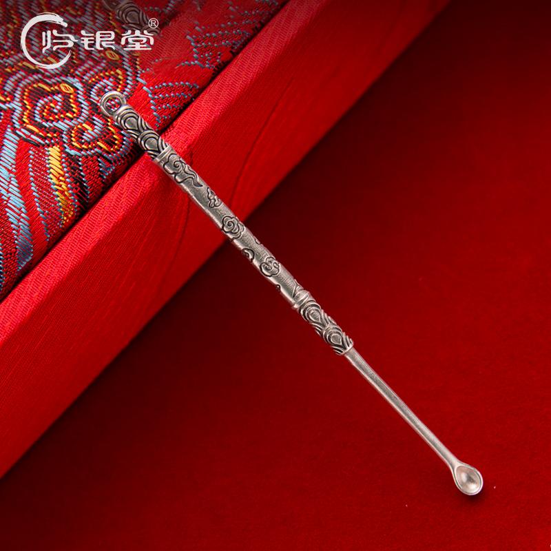 Guiyintang Foot Silver 999 Ear Spoon Retro và vào cửa hàng Spoons Spoons 耳 耳 耳 耳 耳 耳 耳 耳 耳 耳 耳 耳 耳 耳 耳 耳 耳 耳 耳