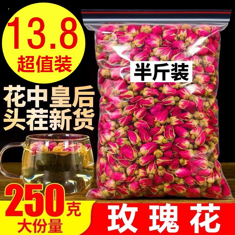 Trà hoa hồng hoa hồng khô Pingyin hoa hồng nguyên chất 250g miễn phí vận chuyển đích thực số lượng lớn không chứa lưu huỳnh trà nụ tự nhiên