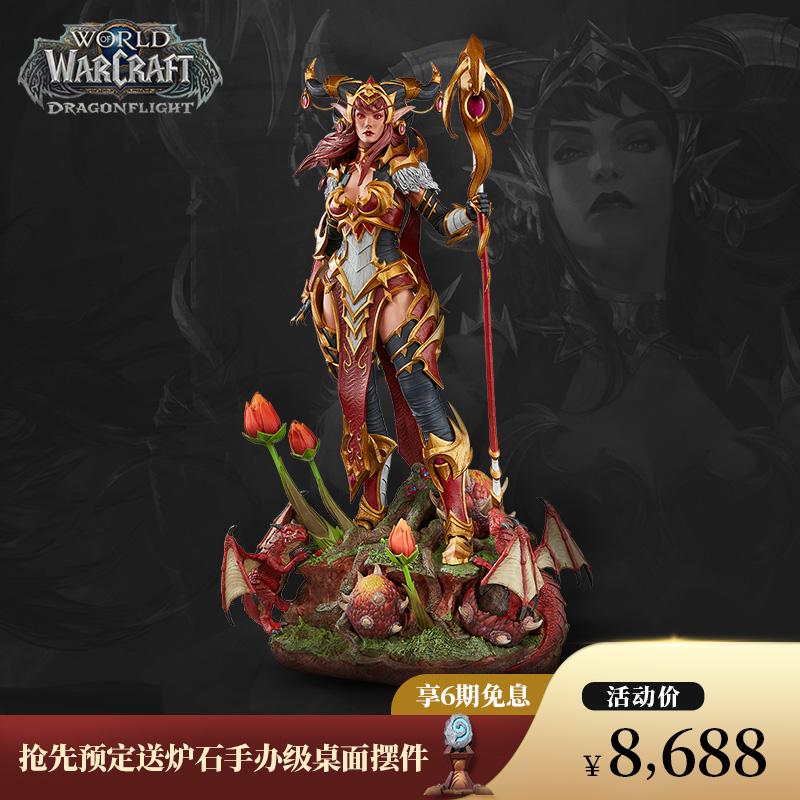 [Pre-sale] Blizzard Blizzard World of Warcraft Red Dragon Queen Alexstrasza Collection Tượng giới hạn