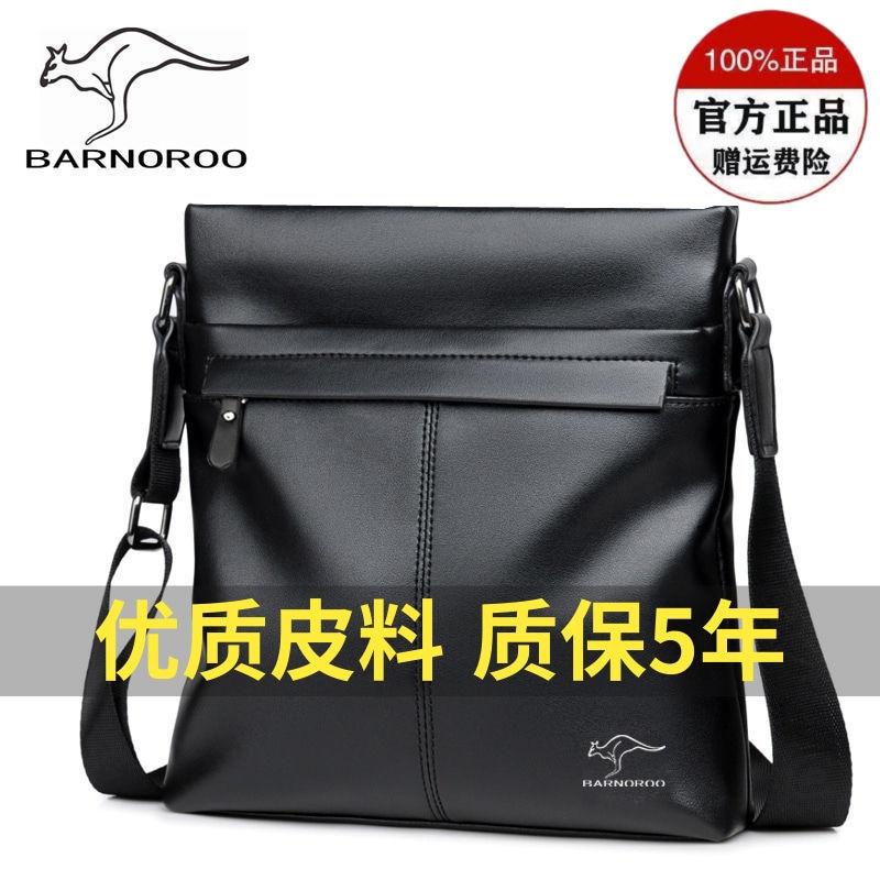 2021 MỚI Kangaroo Leather Men Túi nam Túi vai nam Messenger Túi Messenger Thời trang thông thường da mềm ba lô nhỏ Túi treo