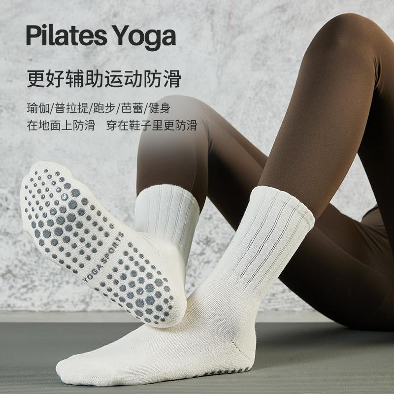 Xuất khẩu nước ngoài xuất khẩu vớ Yoga Tube Mùa thu và mùa đông, Mid -socks, Sports Sports Pilate Pilat