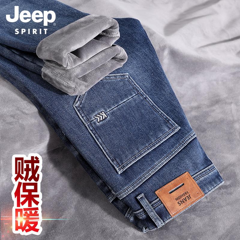 Quần Jean JEEP Nam Thu Đông Plus Nhung Dày Ấm Slim Thẳng Nam Giặt Nam Quần Dài