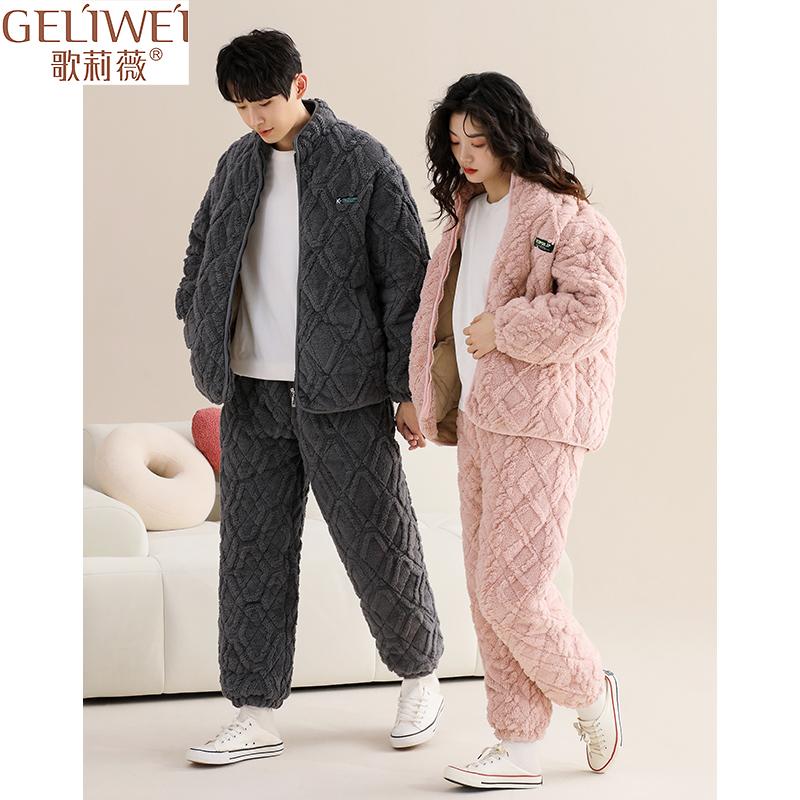 Pad cotton Quần áo ngủ Cặp đôi mùa đông san hô Velvet Three -loa dày cộng với nhung mùa đông ấm áp và áo khoác cotton quần áo nhà có thể được mặc bên ngoài