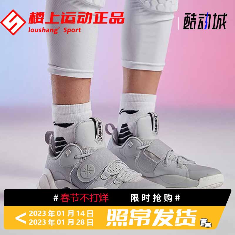 Giày bóng rổ Li Ning City 8 nam 2023 mới Wade Way 9 giày thể thao chuyên nghiệp chống sốc ma thuật ABAQ069