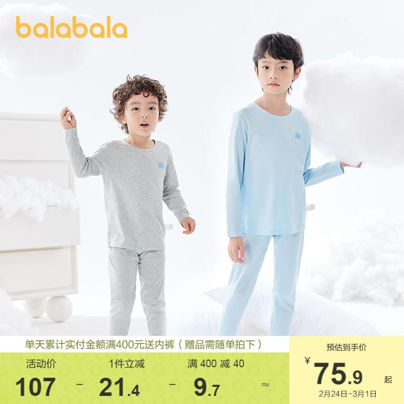 Bộ đồ lót trẻ em balabala cotton nguyên chất bé trai quần áo thu đông quần vệ sinh trung và lớn trẻ em quần áo ấm cho bé